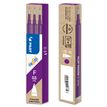 4902505422874-Pilot Frixion Ball - 3 Recharges pour rollers effaçables - 0,5 mm - violet-P_400000409_2-1