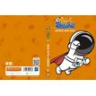 3592930026078-Agenda RDC reliure intégra BOUCHUT "Cosmo Space" 12,5 x 17,5 cm coloris jaune-P_405227461_2-1