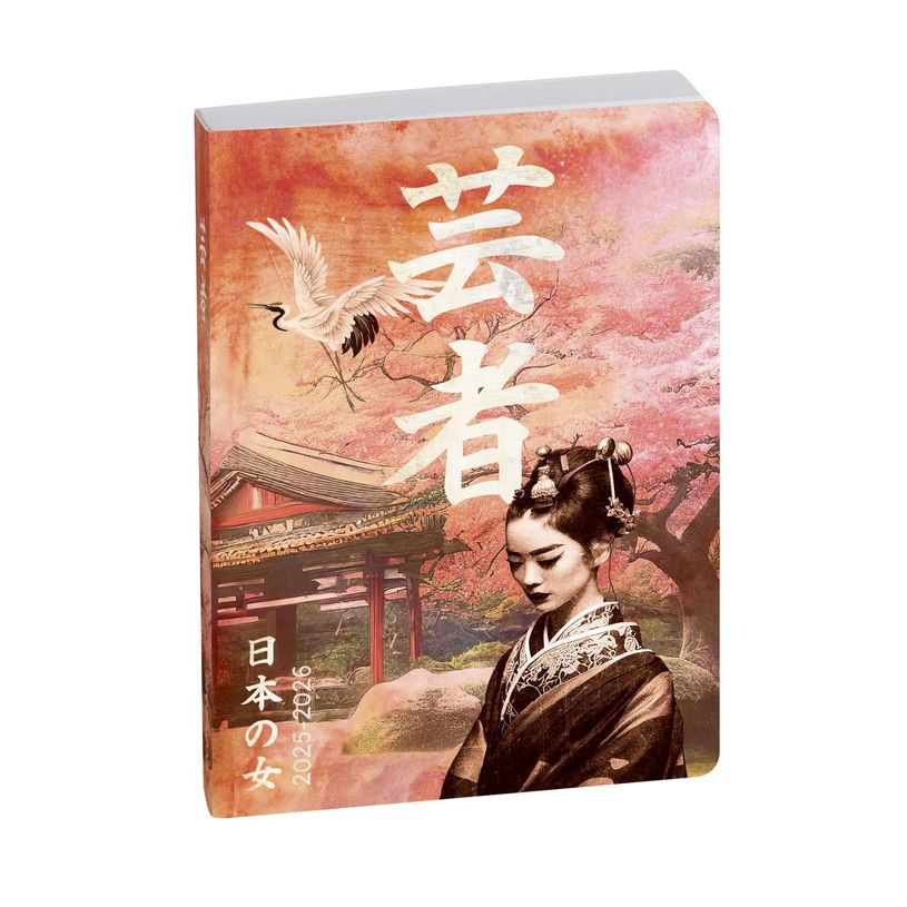 3660942083959-Agenda Samouraï - 1 jour par page - 12 x 17 cm - geisha - Exacompta-P_405161236_1-0