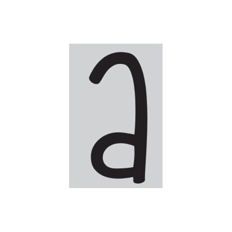 8711234002822-Pickup Déco Mila - Étiquette autocollante 60 mm - Lettre A - noir-P_79413299_1-0